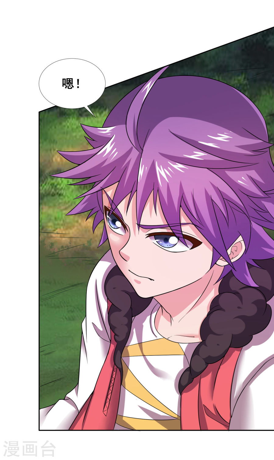 第18话背后的阴影-最强衰神-仙娱文化（第5张）